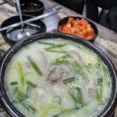병천순대돼지국밥 이미지