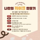 선태권도 이미지