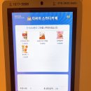 더 싸이 스터티카페 한달 후기