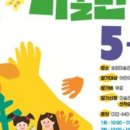 오손도손 미술관 이미지