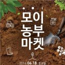 미나스토리 - 성남시 중원구 금상로58번길 6 | 미나스토리