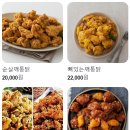 솜리치킨나운 이미지