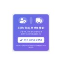 태영데시앙2차 | 일산열쇠 일산동 태영데시앙2차아파트 현관 낡은 도어락 교체 설치 출장