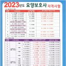 으뜸요양보호사교육원 이미지