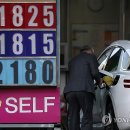 경보주유소 이미지