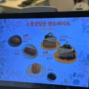 스물넷일곱 이미지