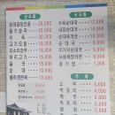 [자양동/뚝섬유원지 맛집] &#39;엄마순대(이선장회)&#39; 순댓국 맛집인가? 횟집인가?? / 내돈내산 / 솔직후기