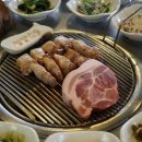 왕성참숯구이