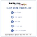 ALL바른 태권도장 이미지