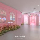 플로리아 이미지