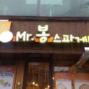 영대중음식점