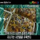 주부떡방앗간 이미지