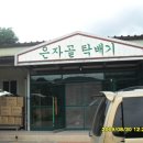 영수장식당 이미지