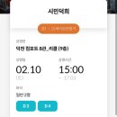 조선쌈밥 이미지