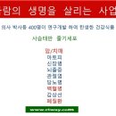 리웨이 홍콩지사 이벤트 제품 1통만 구입해도 2박3일 대만 비행기 티켓 호텔 숙박 식사 무료 여행합니다. 이미지