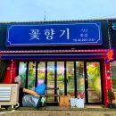 공항시장역 4번출구 앞 이미지