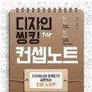 한걸음디자인 이미지