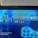 AI시대, 노동 종말인가 해방인가 이미지