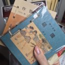 화인빌라내 | 2월, 한 번쯤 불을 껐던 그 입으로 누군가를 새로이 축복할 수 있기를