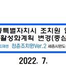 정온모텔 이미지