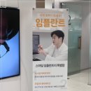 스마일미치과의원 이미지