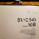 형제장식 - 강서구 월정로30길 94 | 형제장식