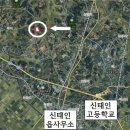 신태인읍사무소 이미지