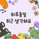 대구 3대 삼겹살 맛집 [기찻길 참숯 구이] 찐 후기 ᰔᩚ