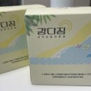 강다짐대구 이미지