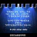 이음보컬 이미지