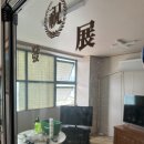 득성리마을회관 | 고령군 득성리 마을회관 재능기부 무료 청소 봉사