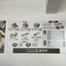 본만두오산시청점 이미지