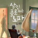 엘리트릭 이미지