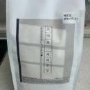 G1-1 | 소이로커피공장 베트남 로부스타 G1 원두 1kg 솔직후기