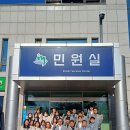 군청 민원실 이미지