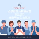 교촌치킨개금 - 부산진구 백양대로208번길 90 | 교촌치킨개금