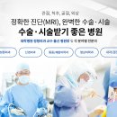 바르다임병원 이미지