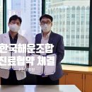 학교법인 춘해병원 이미지