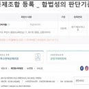 주식회사 신화유통