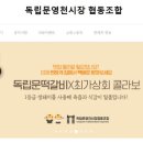 닭똥집튀김떡갈비