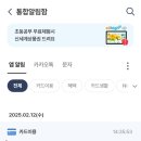 영월농협주유소 이미지