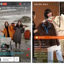 코오롱상회 이미지