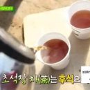 강산건강원 - 홍천군 | 강산건강원