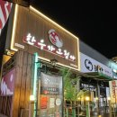 [청주] 한우가 그립다.