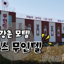 센스무인텔 이미지