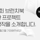 임펙트출판인쇄