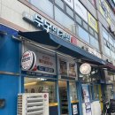 무모한초밥 이미지