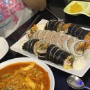 김밥 맛집?! 참치폭탄김밥 이공김밥 신당점 내돈내산 솔직후기