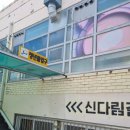 복현종합시장 이미지