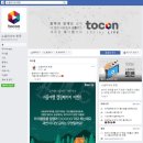 토콘 이미지